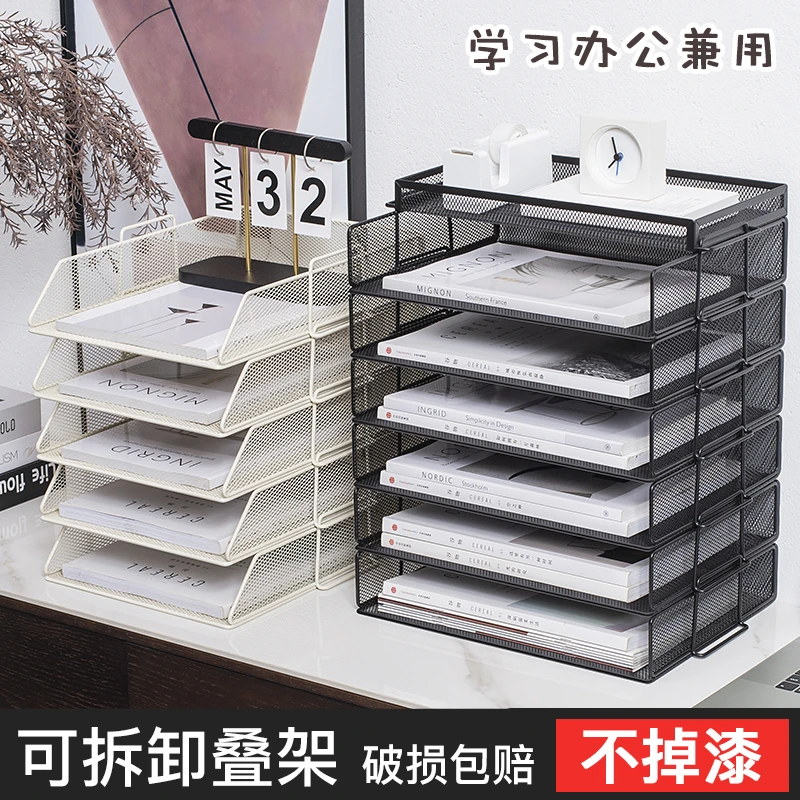 桌面金属收纳文件架学生用品陈列书架多层可拆卸办公收纳栏资料架