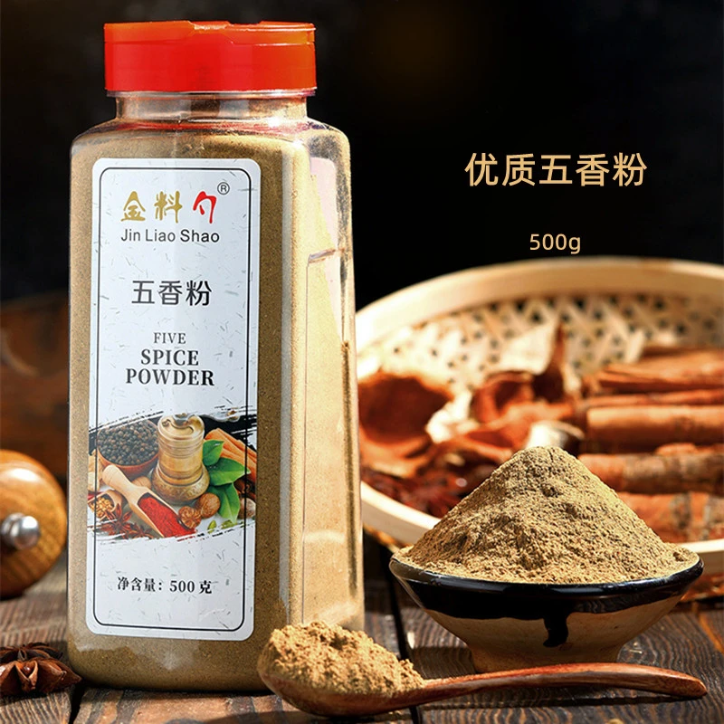 金料勺五香粉500g优质家用商用炒菜调料馅料卤炖烹饪调味料
