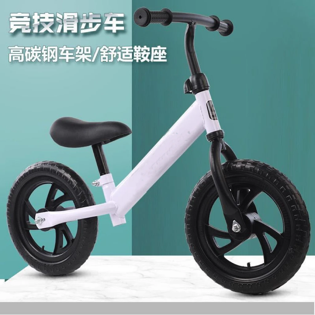 【宠粉福利】儿童平衡车1-3-6岁儿童自行车玩具车滑行车溜溜滑步车