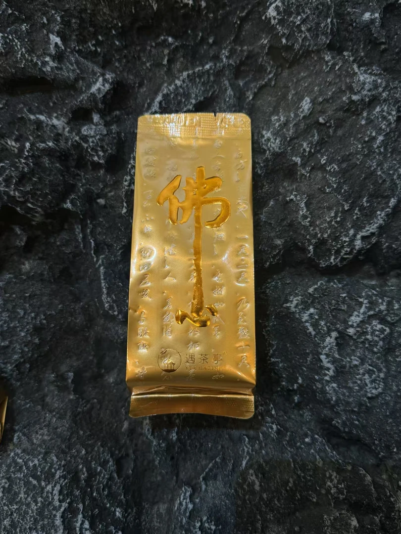 《遇茶亭》佛心肉桂8.5*6泡