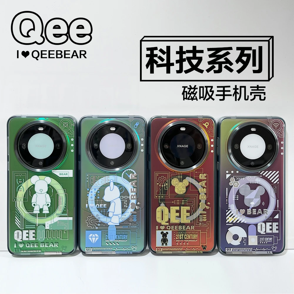 qee暴力熊华为mate60pro手机壳科技系列磁吸防摔全包镭射炫彩潮牌