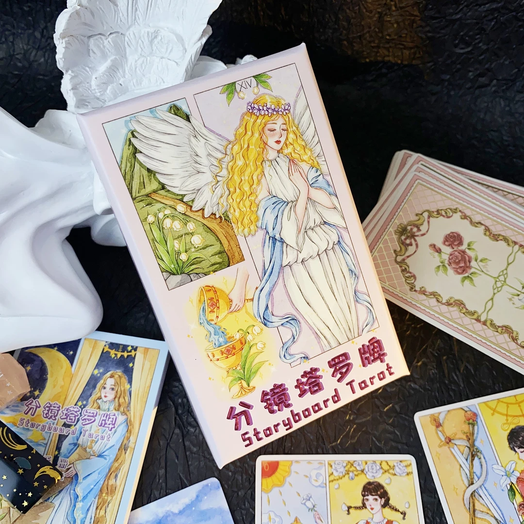 正版【分镜】卡牌塔罗牌原装Storyboard Tarot烫金卡桌游卡牌78张