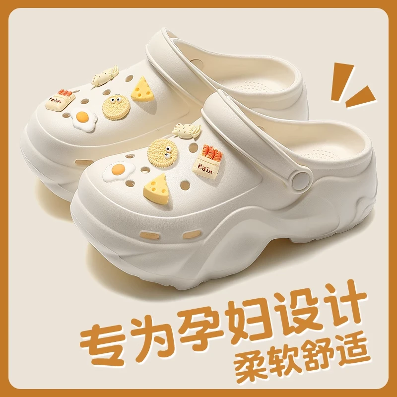 孕妇防滑洞洞鞋女款2025新款夏季厚底增高沙滩包头半拖鞋女夏外穿