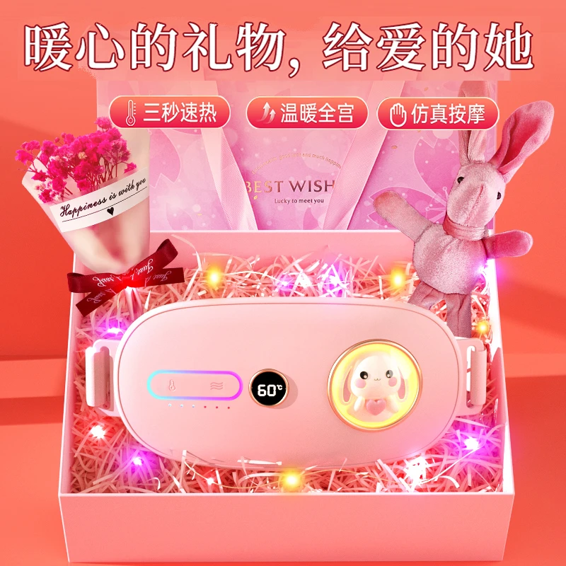 高档生日礼物送女朋友情人节礼物送老婆闺蜜实用暖心礼物惊喜创意