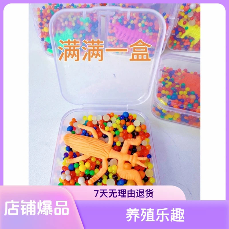 水宝宝大容量感受养殖的乐趣吧可以泡很大哦