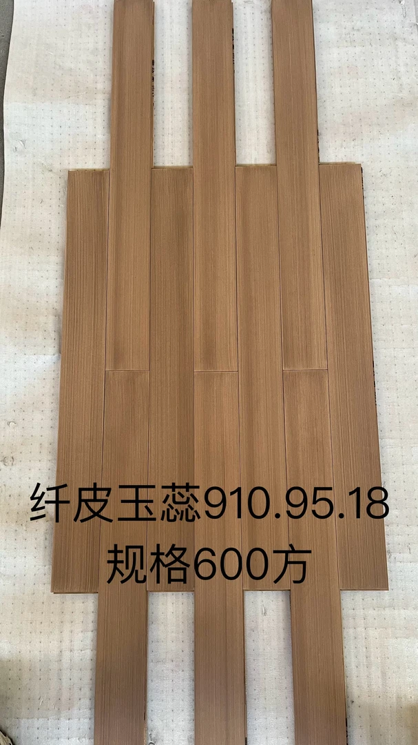 全新纯实木地板纤皮玉蕊石晶