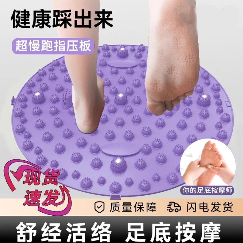 HIENA CHEI/韩兮足底按摩垫足疗活络筋膜老年人居家健康慢跑链接