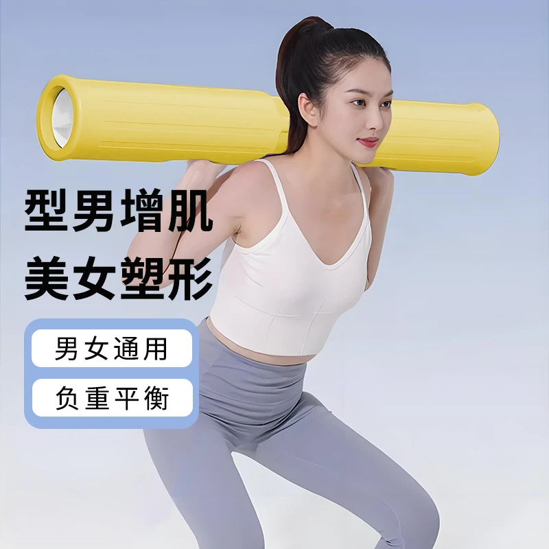 HIENA CHEI/韩兮炮筒哑铃运动健身锻炼通用能量管负重有氧训练
