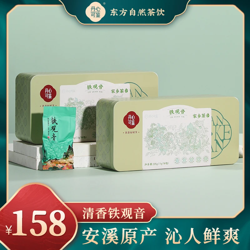 丹心可鉴乡愁沈丹正宗乌龙茶兰花香铁观音茶叶1盒225g