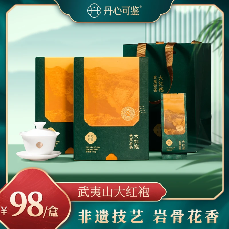 大红袍丹心可鉴乡愁沈丹武夷山茶叶乌龙茶送礼佳品礼盒品鉴装102g