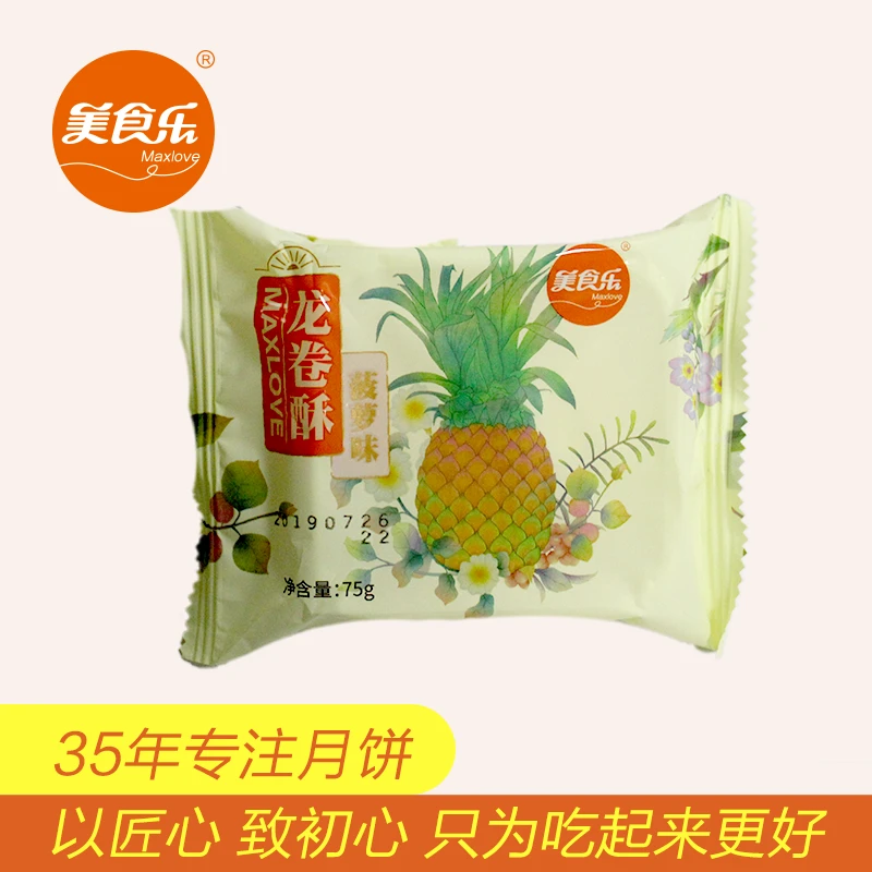 【一粒装】美食乐龙卷酥菠萝味中秋月饼 75g/粒
