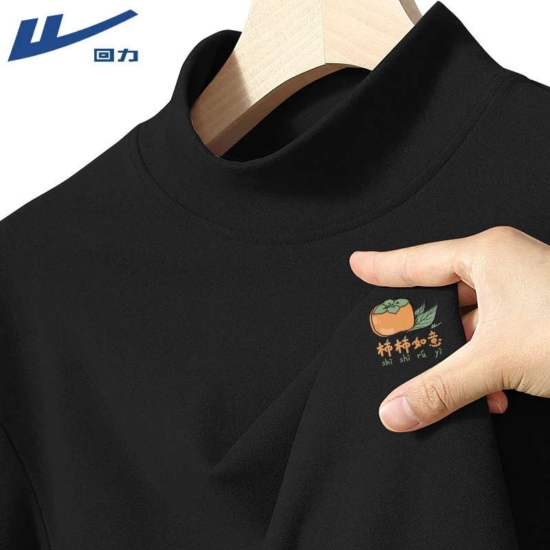 回力半高领双面暖绒长袖男冬季打底衫休闲时尚内搭厚实上衣