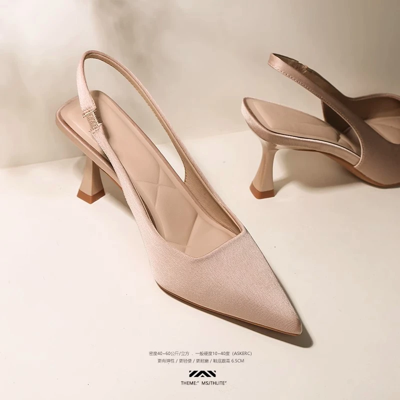 法式真皮简约浅粉色包头凉鞋女2025夏新款后绊带尖头细跟高跟单鞋