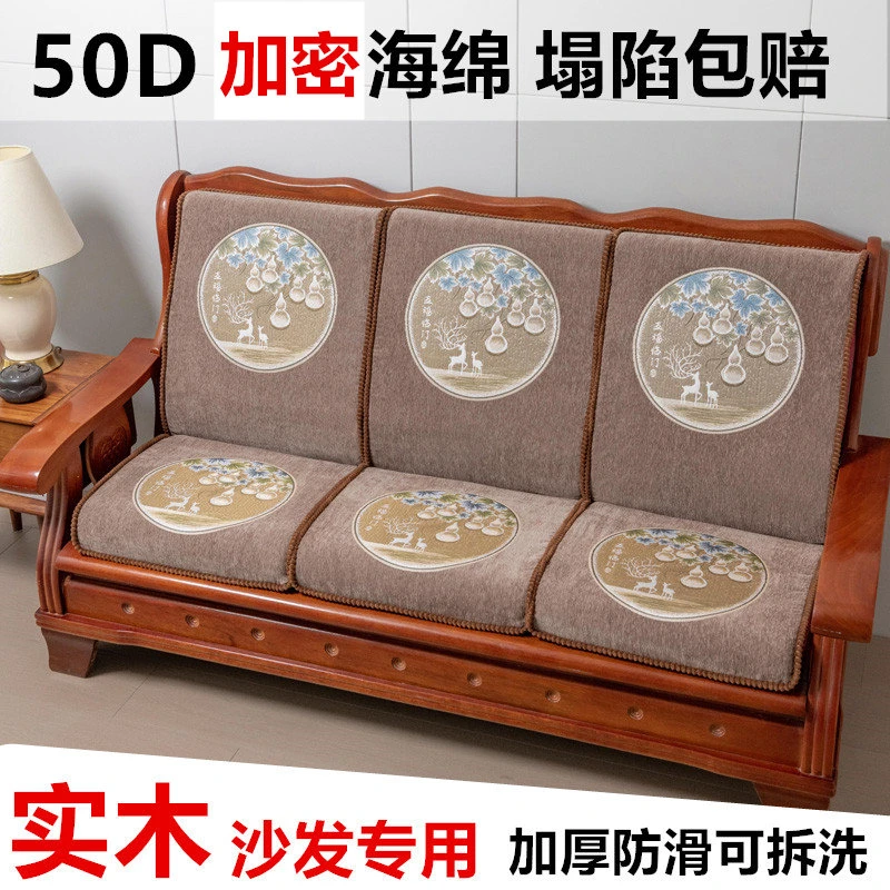 实木沙发坐垫高密度硬坐垫联邦椅加厚单人连体防滑老式红实木座垫