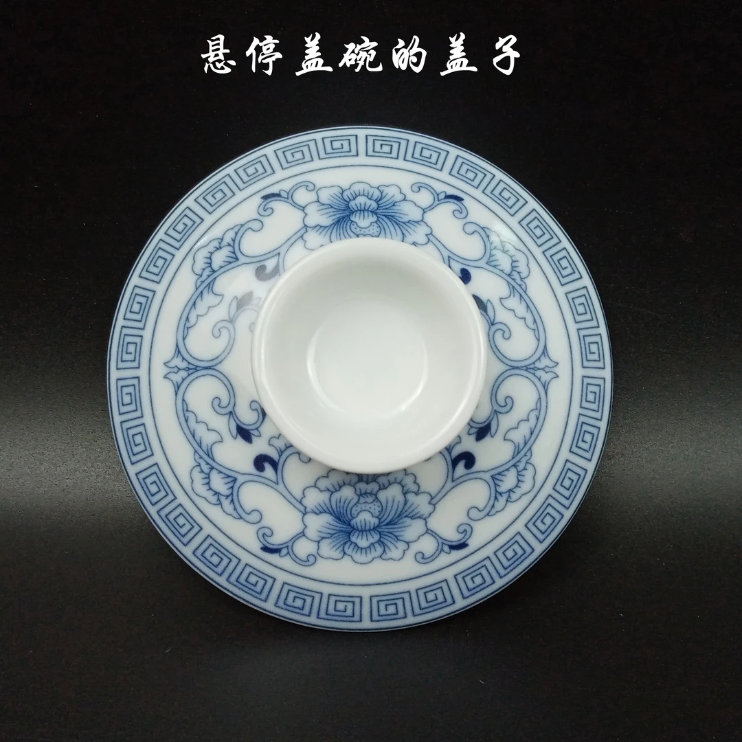 雅诚釉中彩盖碗的盖子陶瓷碗盖缠枝(单个盖子)