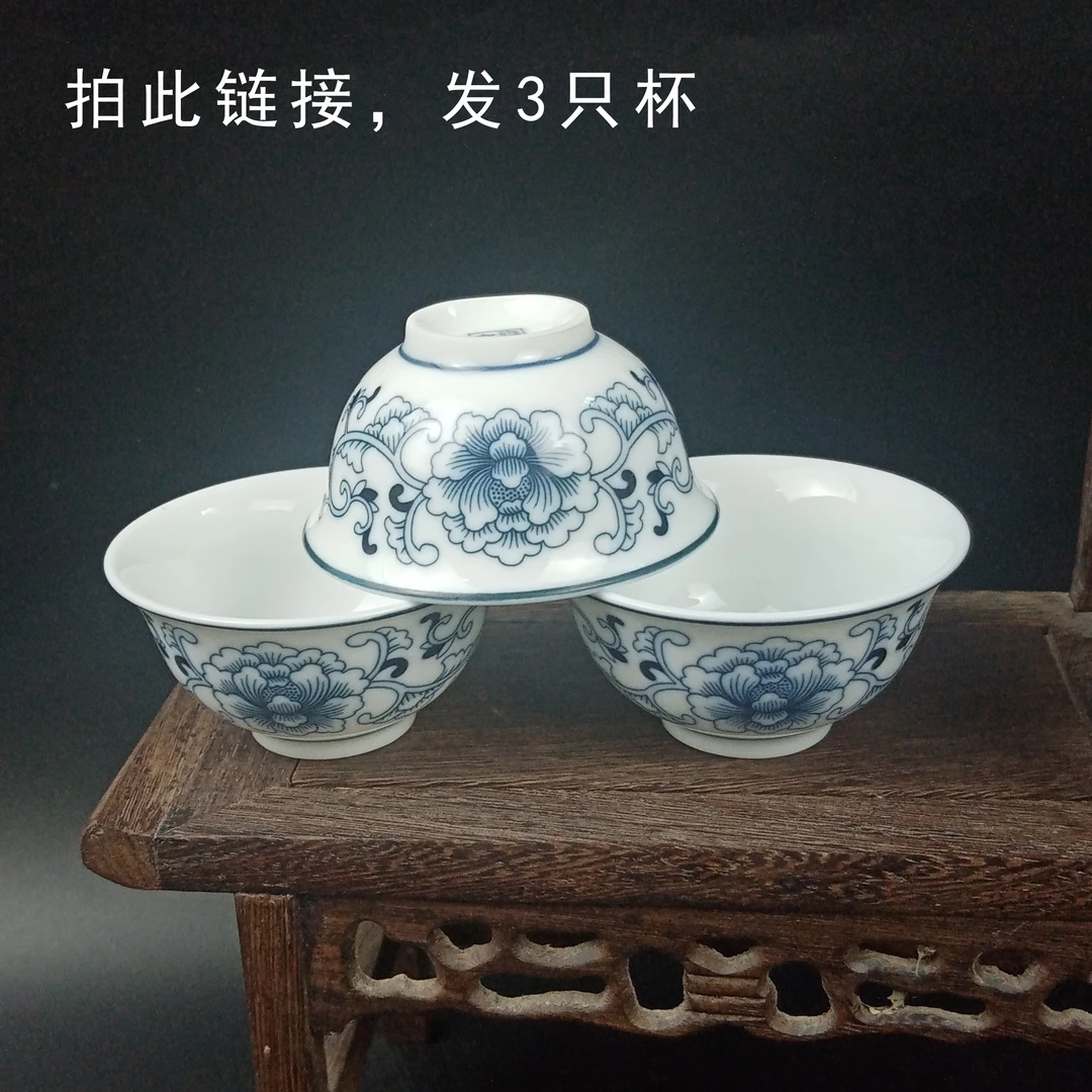 雅诚青花瓷防烫品茗杯35毫升大客杯3只装反口高脚潮州陶瓷茶杯