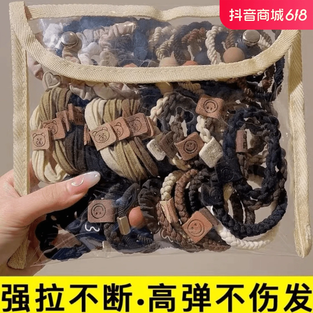 福利抢!【40件套】2025年简约扎头发皮筋女马尾发圈高弹力耐用发绳