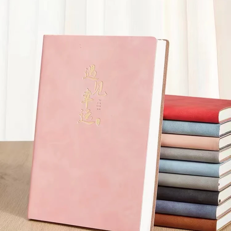 各种本册笔记直播间结算专用勿乱拍