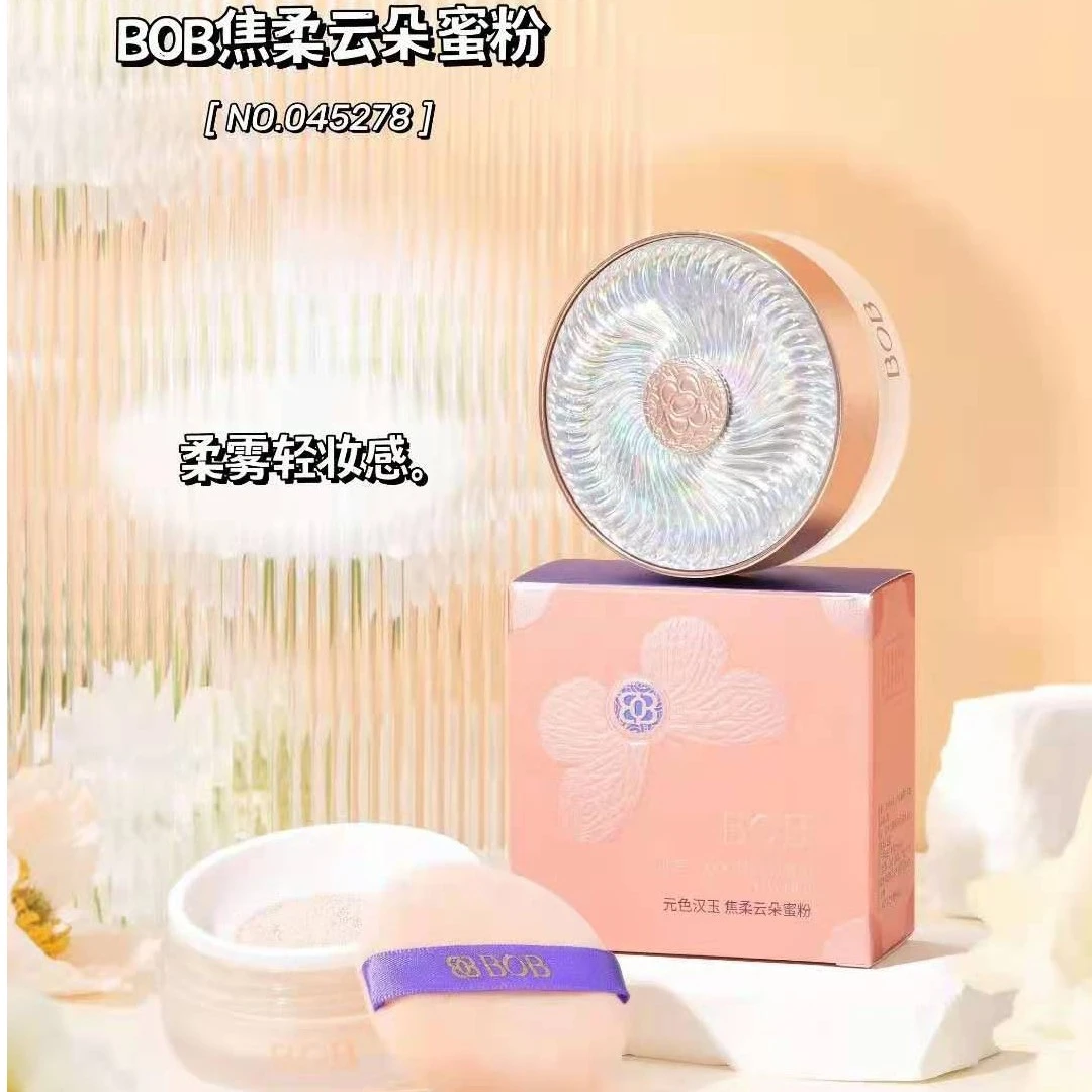 BOB元色汉玉焦柔云朵蜜粉玉瓷肤色柔滑细腻不易浮粉修饰肤色持妆