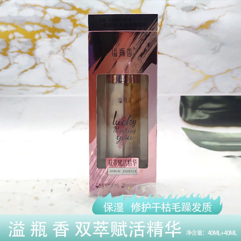 溢瓶香双萃赋活双色精华改善干枯毛躁烫染各种发质持久留香补水
