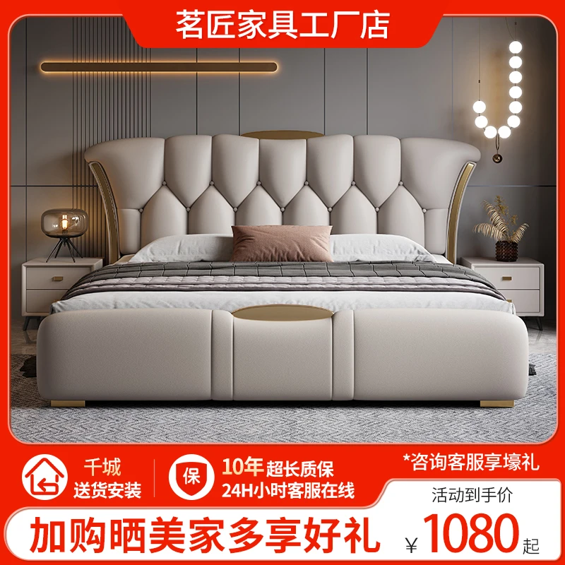皮床现代简约2024新款结婚双人床主卧大气高端意式轻奢软包大床