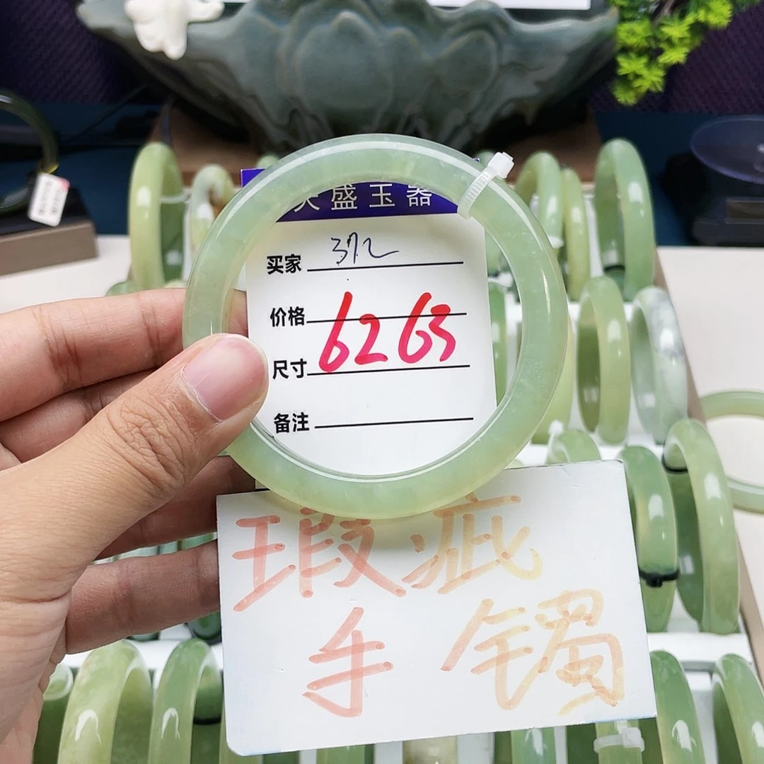 蛇纹石玉手镯未镶嵌总****朕