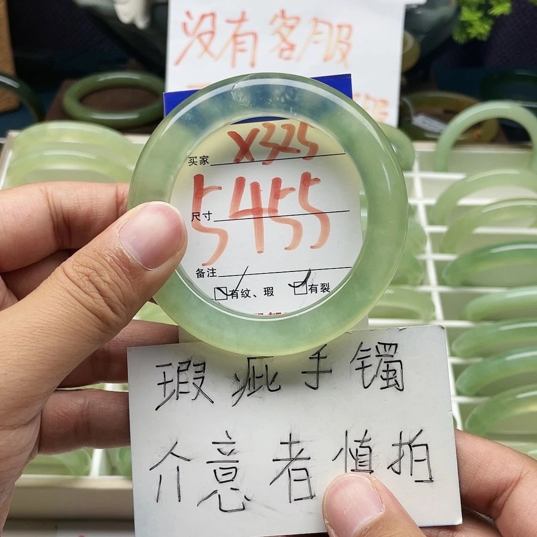 蛇纹石玉手镯未镶嵌愿****许
