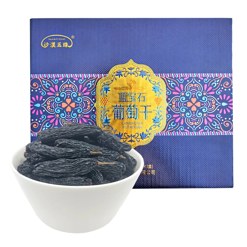 【陈浩洋专属】新疆蓝宝石葡萄干400克*1盒