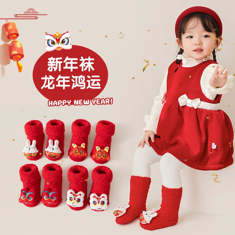宝宝地板袜秋冬款点胶防滑保暖珊瑚绒婴儿红色毛圈加绒加厚新年袜