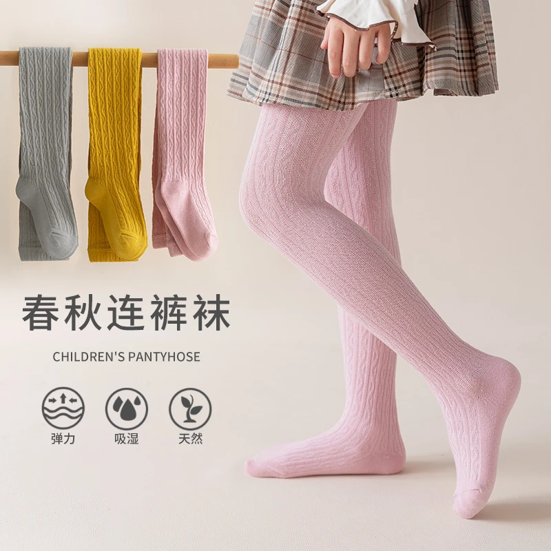 儿童连裤袜子春秋冬季黑白色中厚棉质小宝宝男女孩童内外穿打底裤