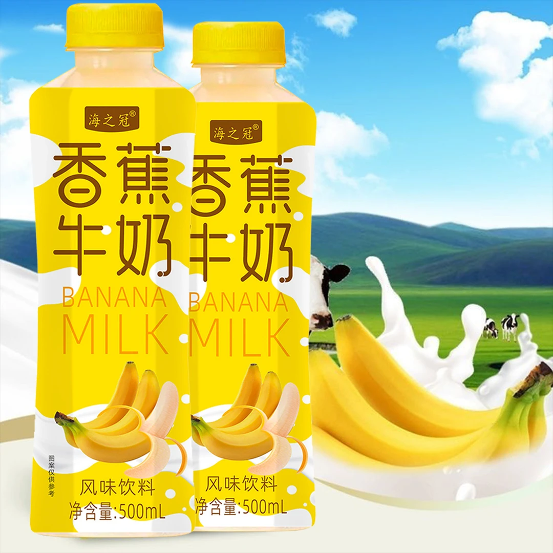 破价款】500ml*15瓶香蕉牛奶多种口味风味饮料装果味牛奶饮料整箱