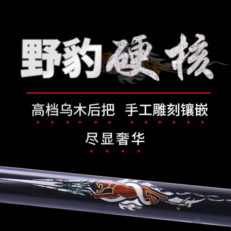 野豹硬核台球杆郑宇伯同款小头中式黑八杆一体通杆硬核1