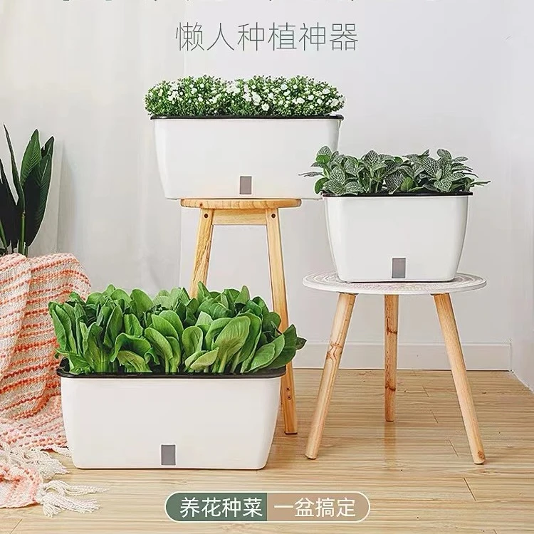 【开心甄选】阳台种菜免浇水盆蔬菜花卉种植盆套装四季种菜种花神器