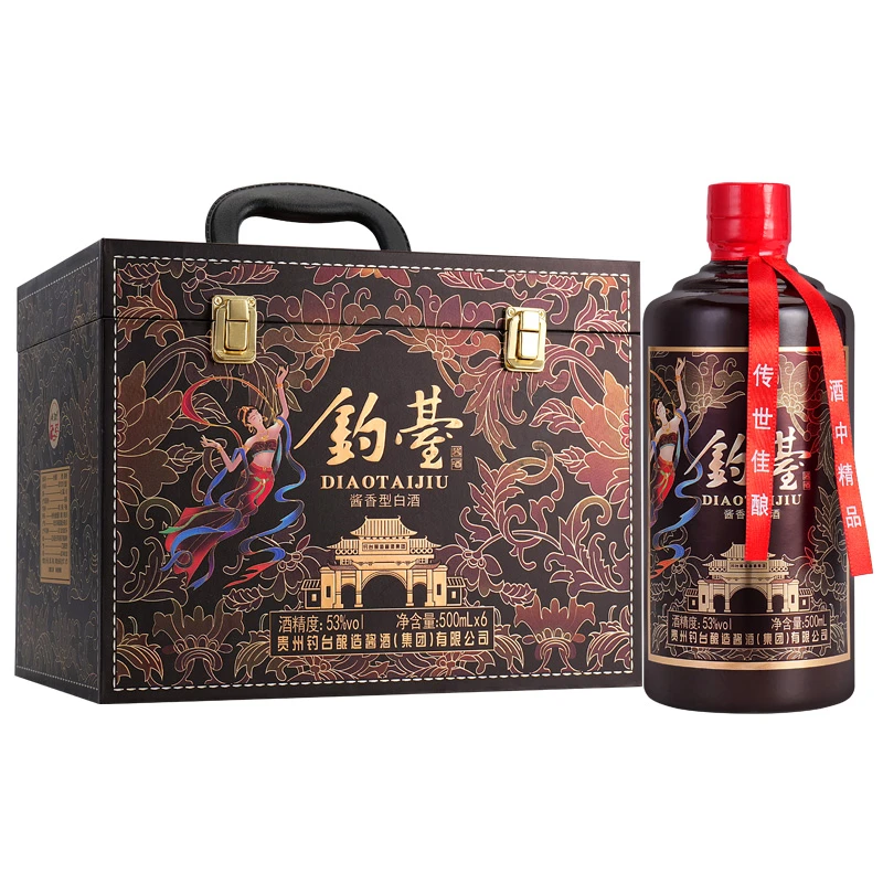 杏淮春钓台酒仿皮箱酱香型白酒53度500ml*6瓶白酒