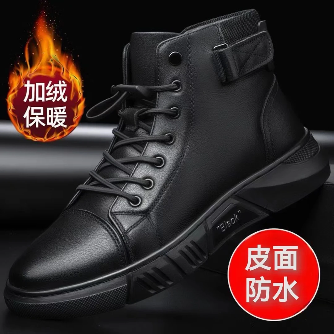 加绒加厚拉链马丁靴男冬季男鞋新款男士靴子韩版百搭休闲高帮皮鞋