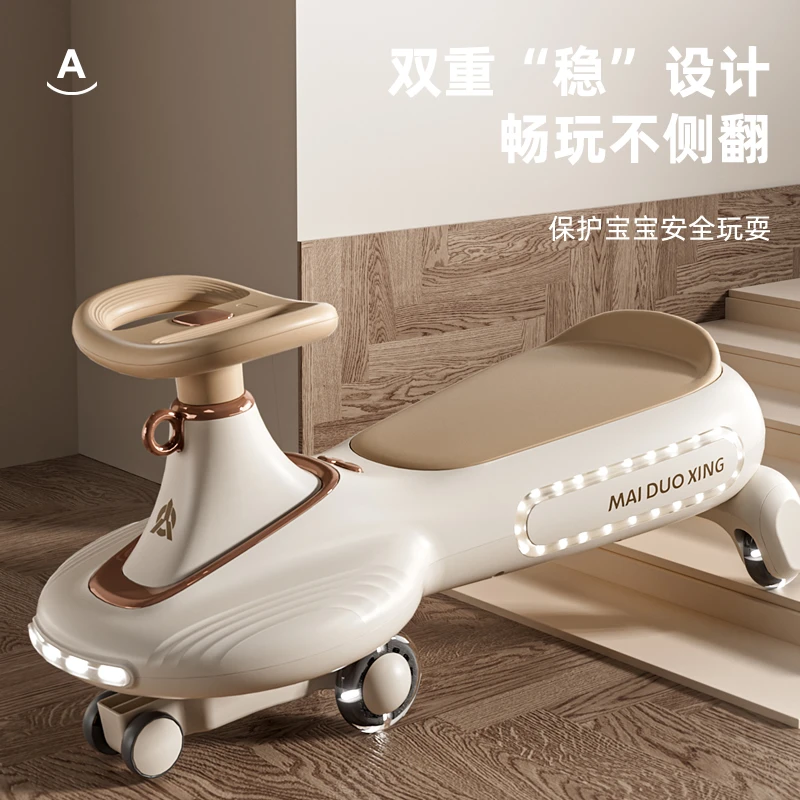 儿童扭扭车1-3-6岁溜溜车大人可坐防侧翻三合一摇摆车扭扭车成人
