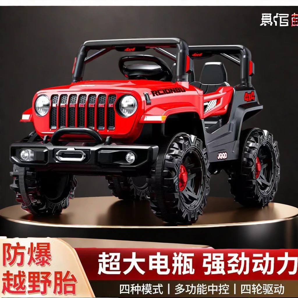 加大儿童电动车四轮车越野充电玩具车小孩童车摇摆带遥控可坐人