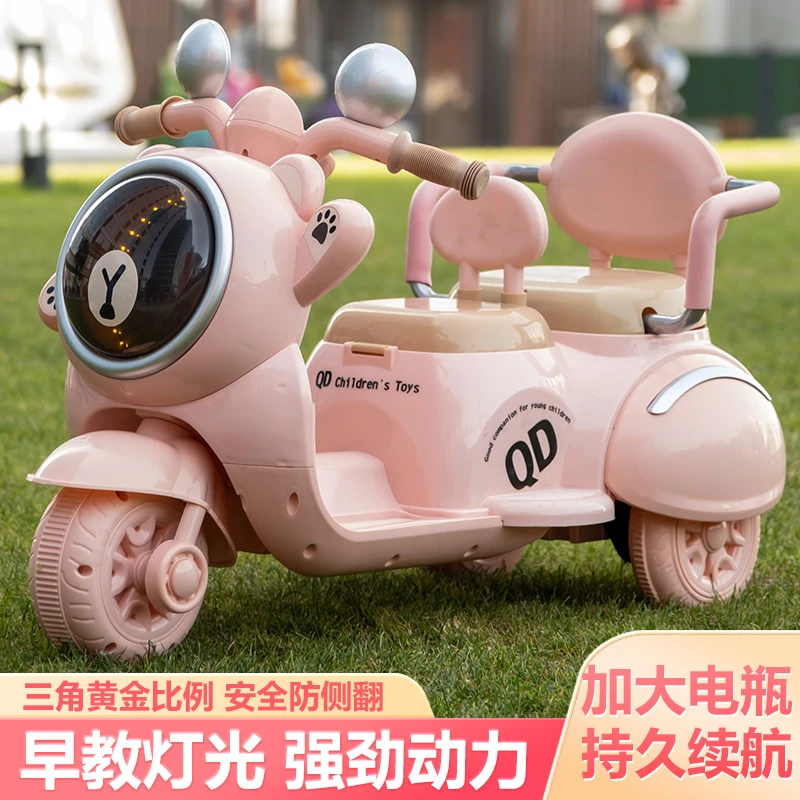 可坐双人儿童摩托车宝宝1-5岁三轮电瓶车男女新款遥控玩具摩托