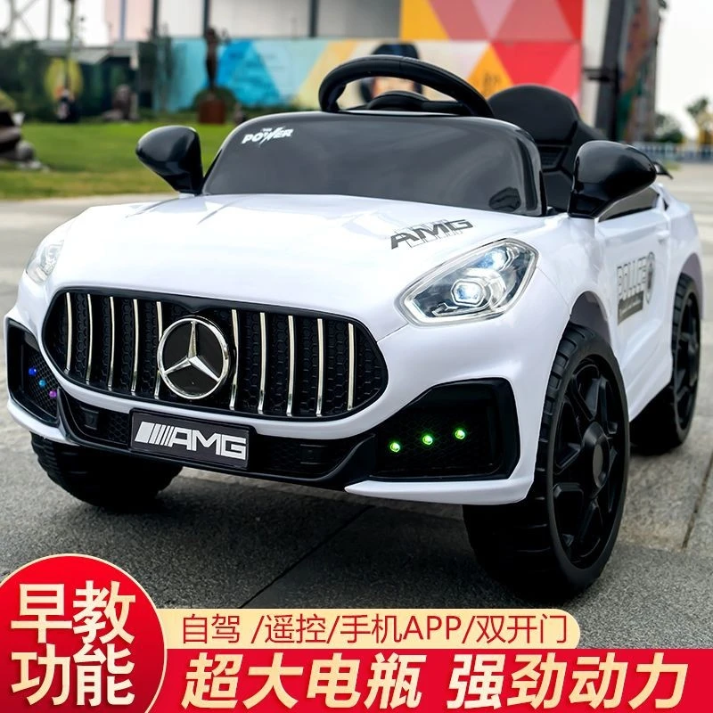1-8岁儿童电动车充电男女孩宝宝可坐人新款早教汽车跑车遥控双驱