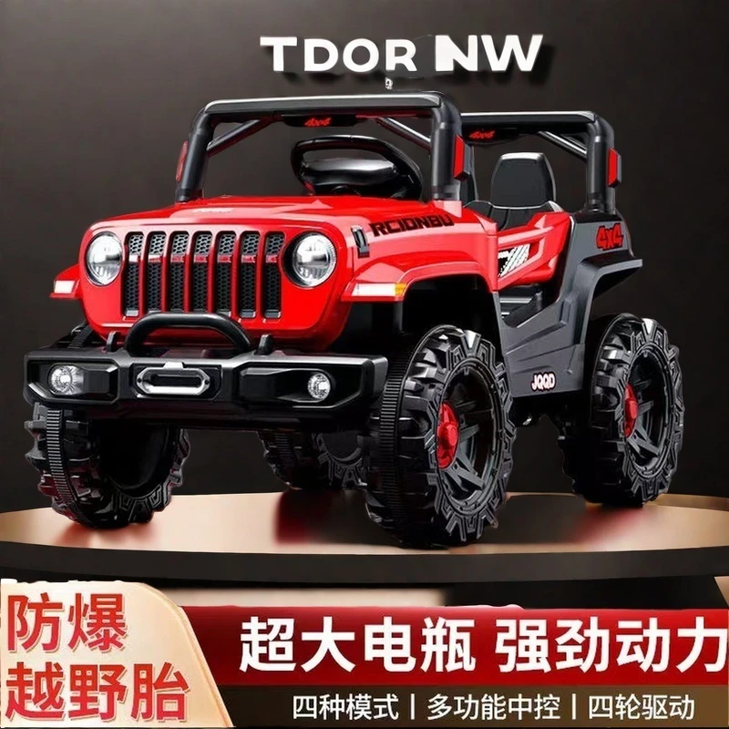 1-8岁儿童电动车小孩四轮车越野充电新款摇摆带遥控可坐人玩具车