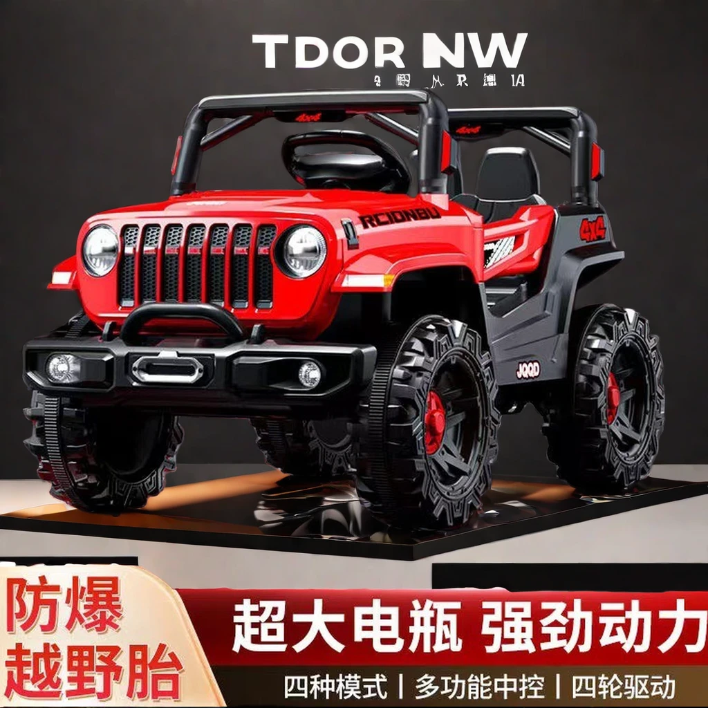1-8岁儿童电动车小孩新款摇摆带遥控可坐人四轮车越野充电玩具车