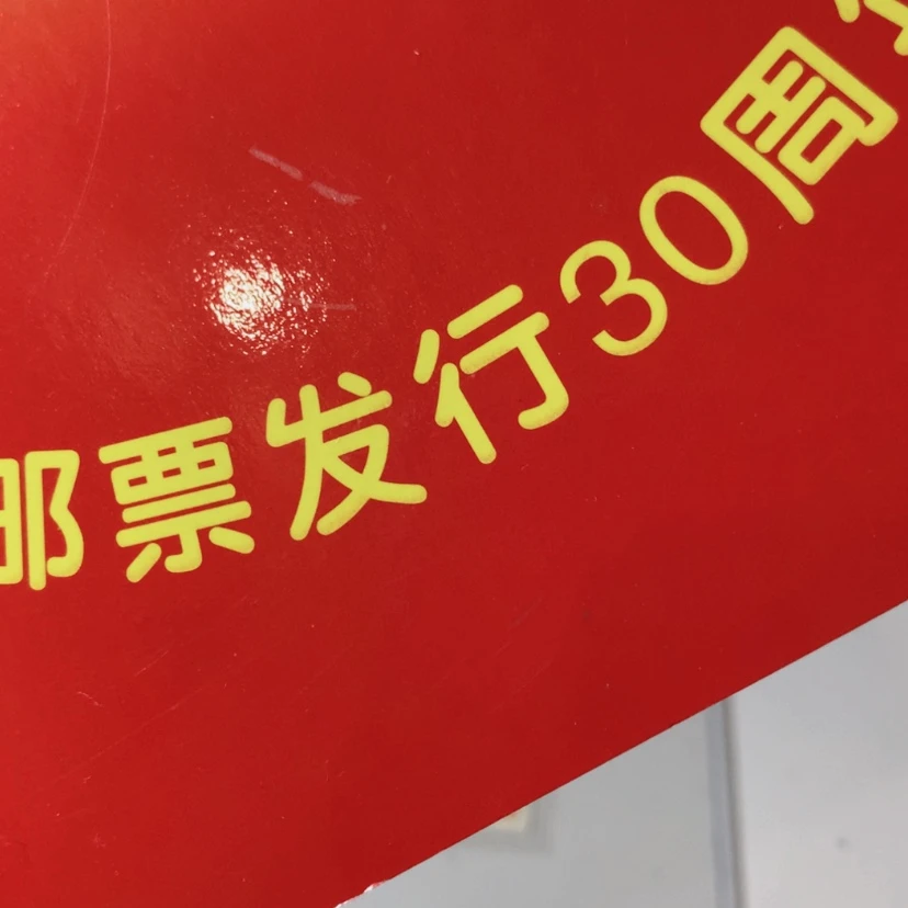 【闪购商品】无***道可口可乐