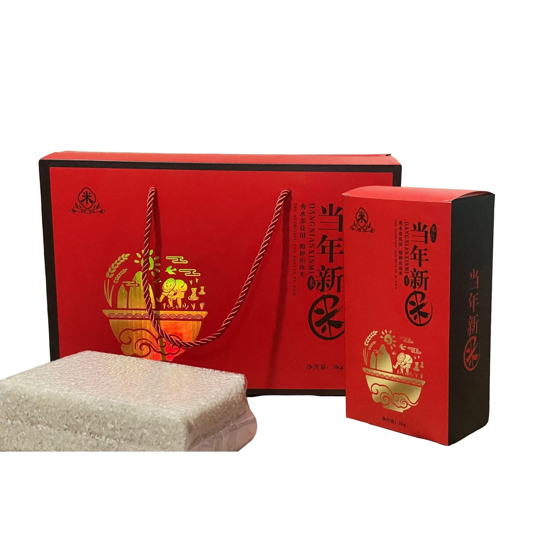 黑龙江大米礼盒装5kg/盒（1kg*5）2024长粒香新米江水大米 真空包装