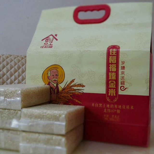 2024黑龙江水长粒香米真空礼品装5kg/袋*1袋北纬47度黑土地好礼