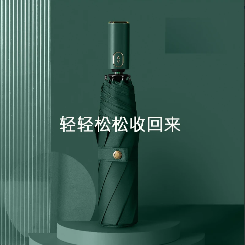 自动雨伞节节收安全卡位晴雨两用遮阳伞防晒防紫外线铝合金太阳伞