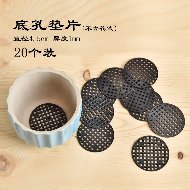多肉塑料底孔垫片绿植简约个性大清仓陶瓷特大号种花批发厂家直销
