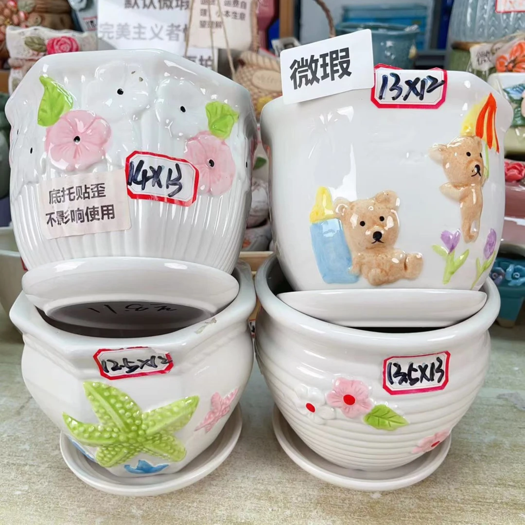 【直播专享】花盆陶瓷花盆阳台大清仓客厅绿植花盆夏天花盆-中套四