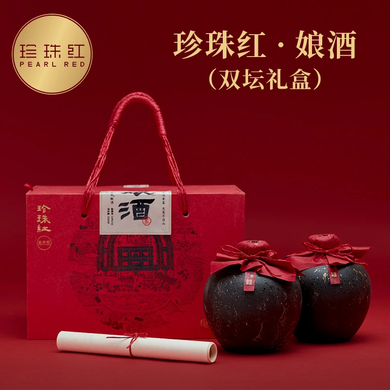 PEARLRED/珍珠红【女性温补】梅州客家老黄酒娘酒火炙善酿香雪酒
