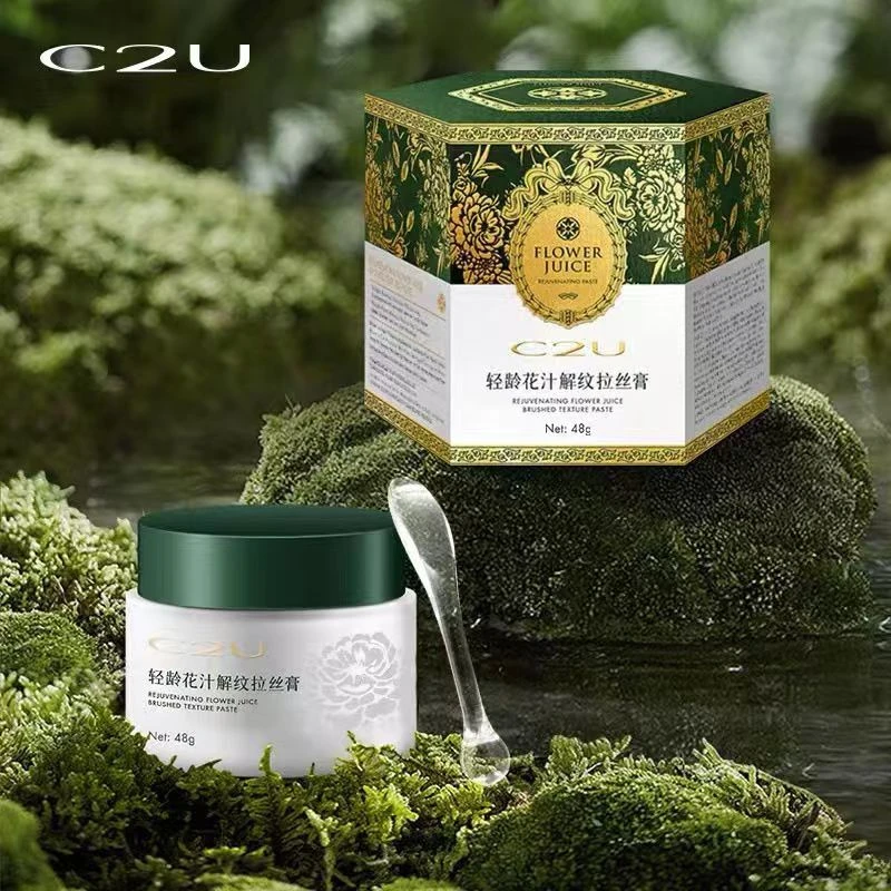 C2U轻龄华汁解纹拉丝膏/舒缓保湿补水面霜紧致紧致净透水润护肤