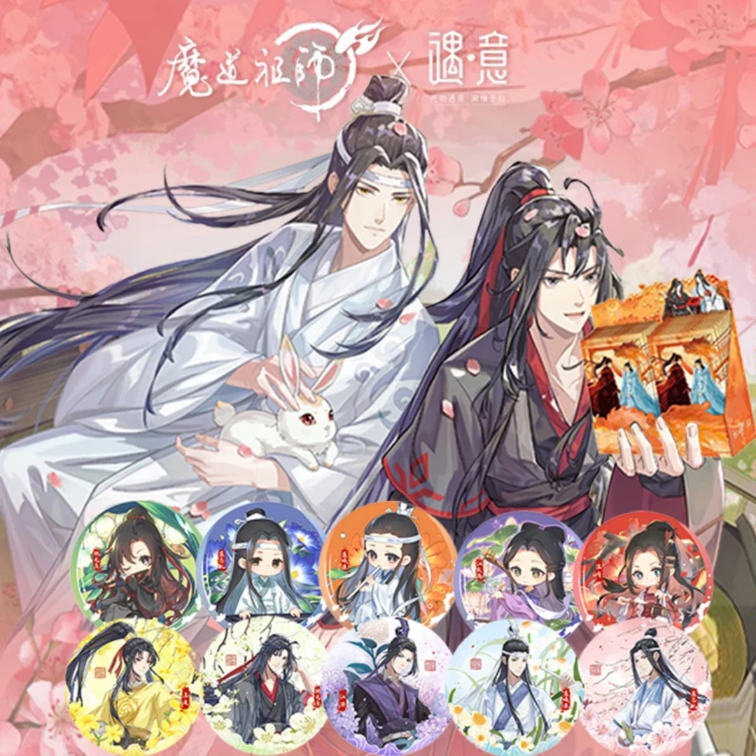 遇意《魔道祖师》吧唧明信片徽章盲袋【代拆】